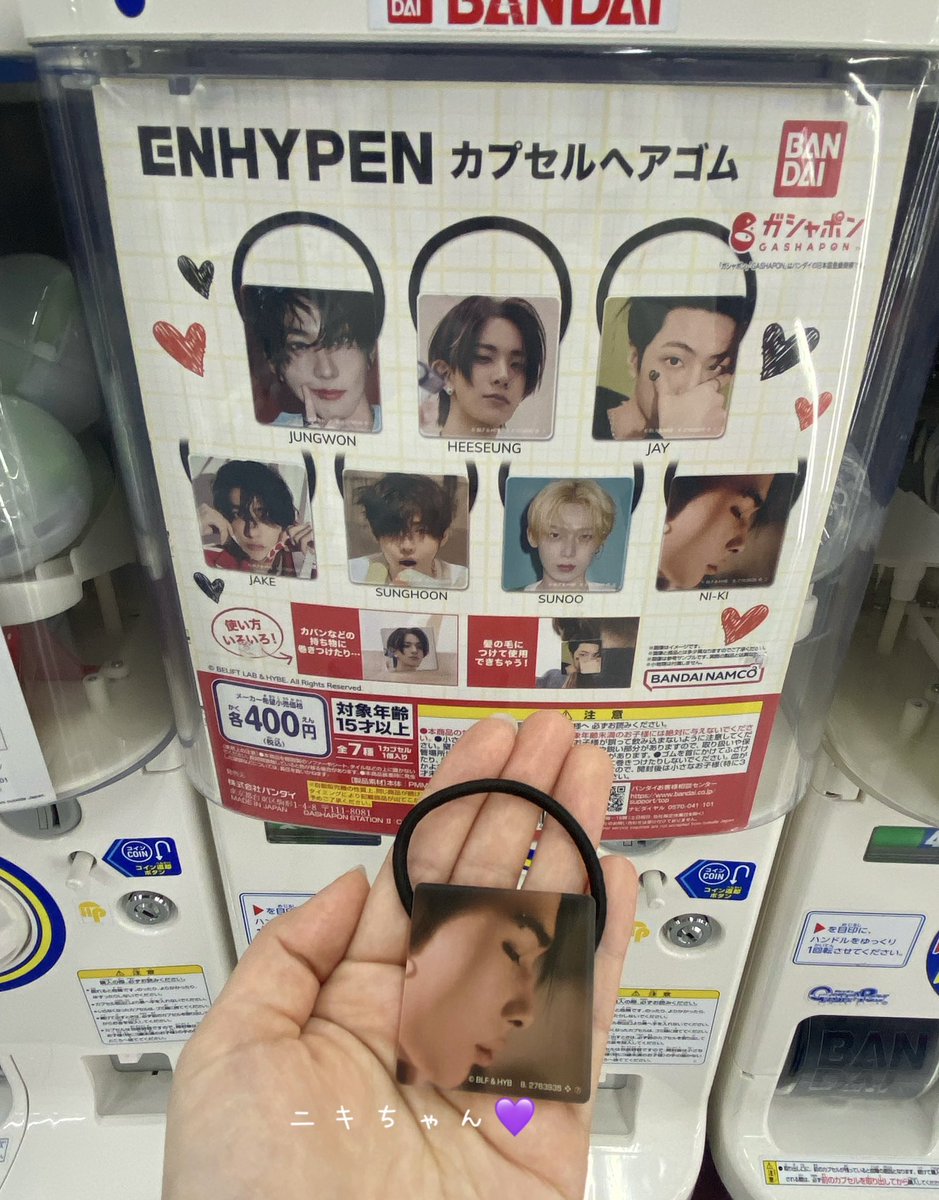 Engene11_rini's tweet photo. ヘアゴムは個人ver.のみで絵柄がクリアファイルと違うので絶対GETしてほしいアイテムです‼︎

7回ガチャしてソンフン&amp;ソヌだけgetならず...⤵︎

クリアファイルに続いて大人気商品なのでENGENEちゃん達、ガシャポンへ急げ〜😉💨

次は4月発売のツインウエハース楽しみ😎 https://t.co/y7jZcceq9r