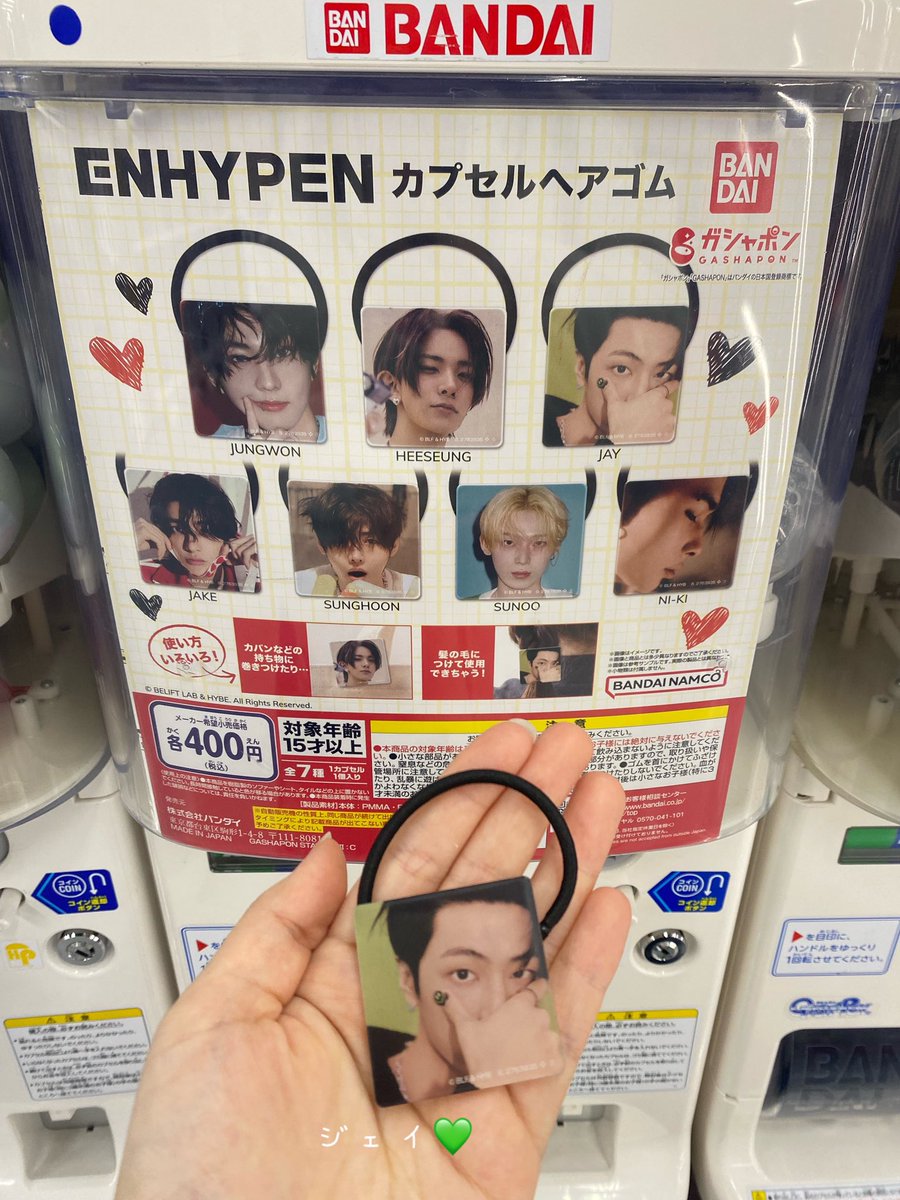 Engene11_rini's tweet photo. ヘアゴムは個人ver.のみで絵柄がクリアファイルと違うので絶対GETしてほしいアイテムです‼︎

7回ガチャしてソンフン&amp;ソヌだけgetならず...⤵︎

クリアファイルに続いて大人気商品なのでENGENEちゃん達、ガシャポンへ急げ〜😉💨

次は4月発売のツインウエハース楽しみ😎 https://t.co/y7jZcceq9r