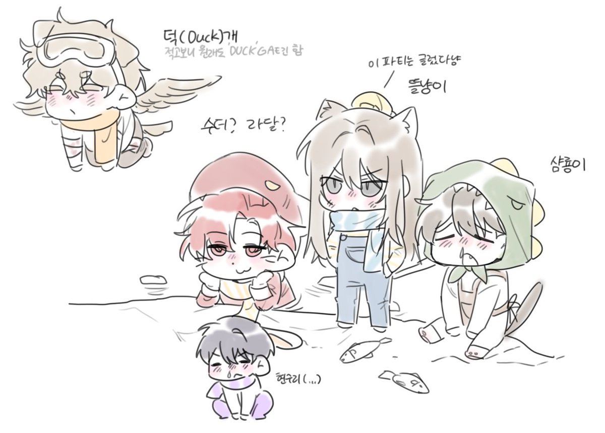 뜰영보면서 낙서