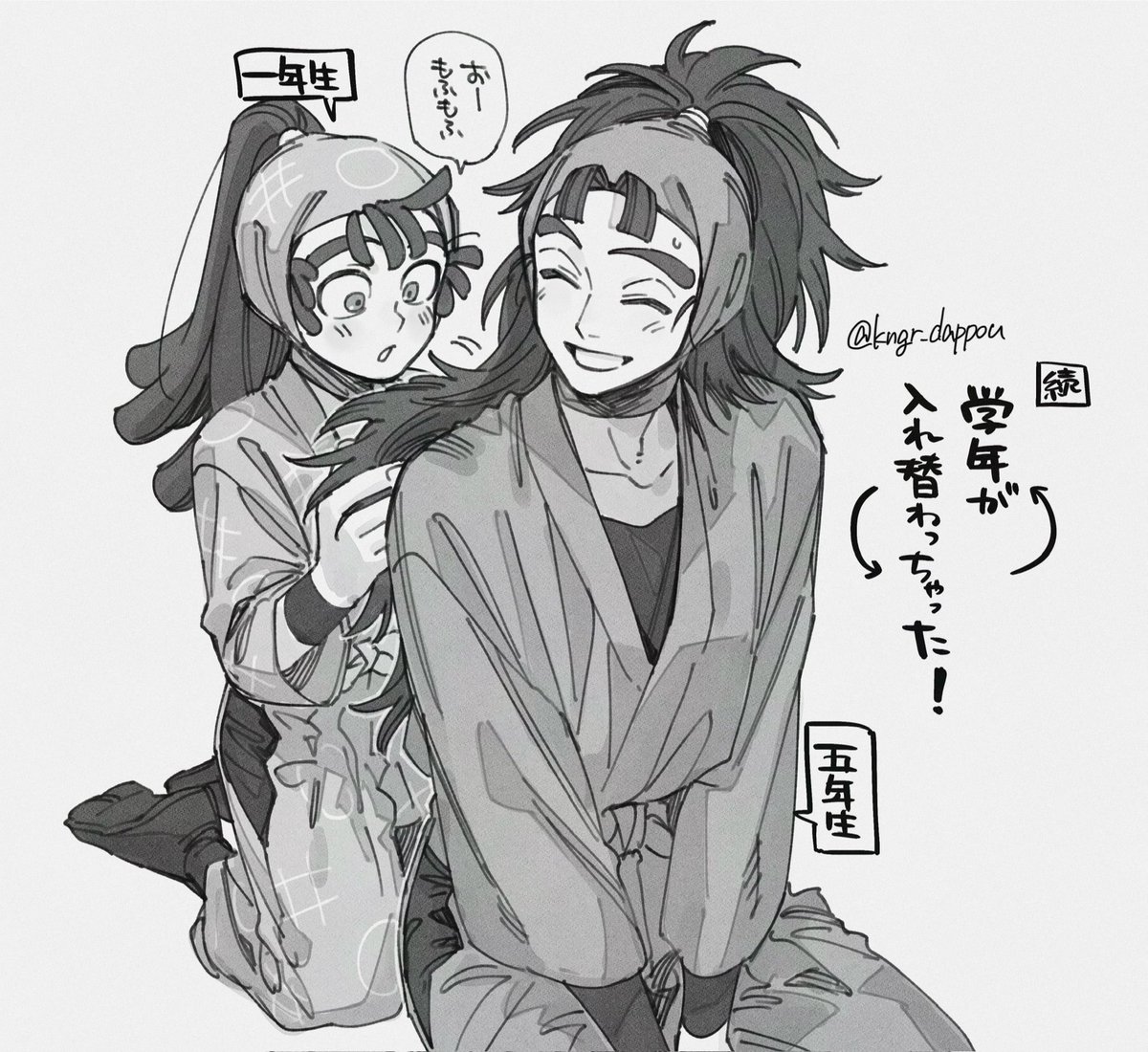 ⚠️年齢操作/逆転/捏造
カンとヒコシロ 