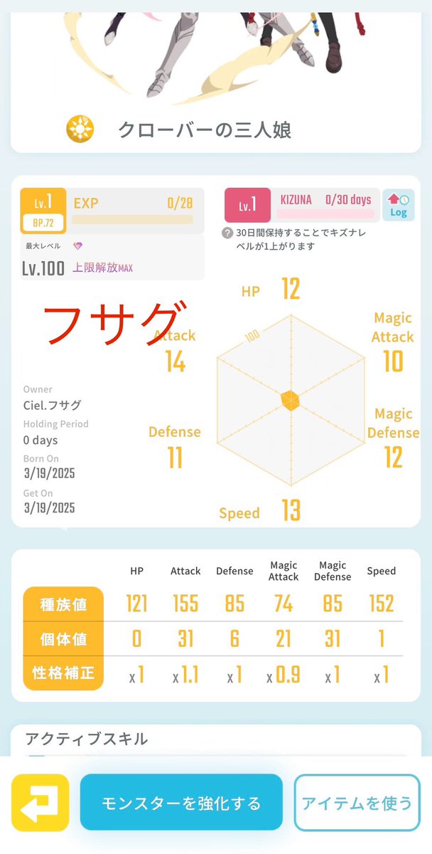 レアモン販売3/31まで

赤魔道士ユーク
求)9万〜即決11万

クローバーの三人娘
求)10万〜即決12万

入札から24時間〆
入札は千円単位
複数入札があればグループ作成します

現金先振り込みでお願いします🙇

#エグリプト