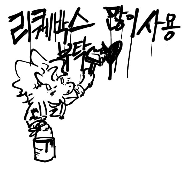 아스타틴과끌로린과바람의이야기 tweet media