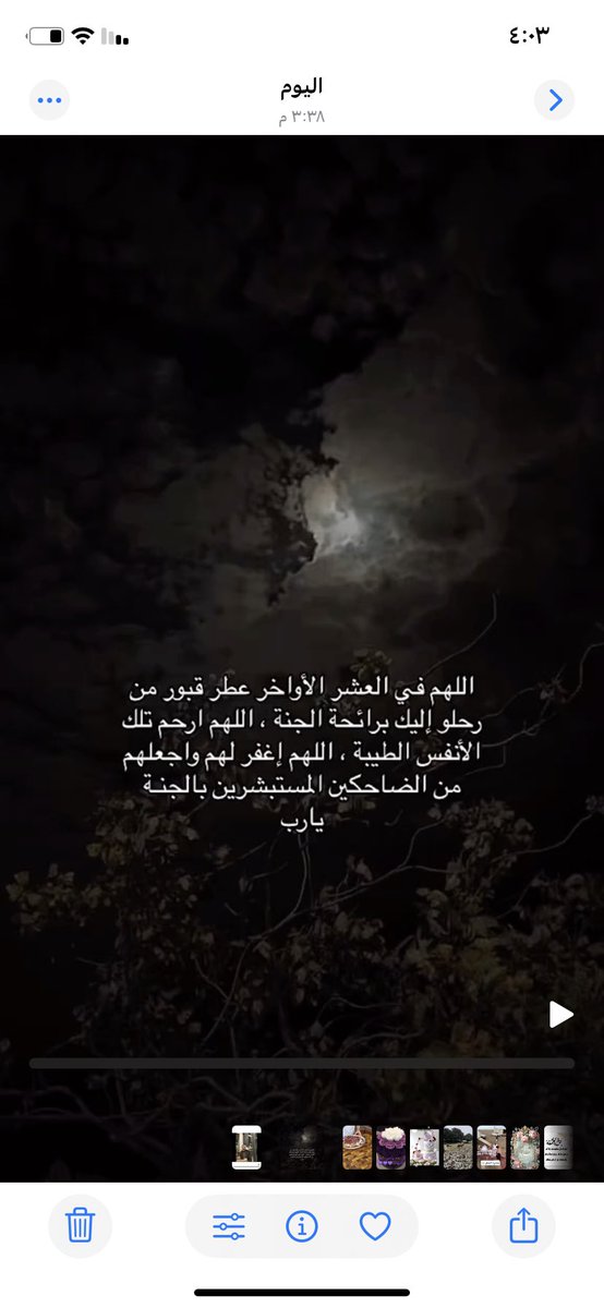 اللهم ارحم موتانا وجميع موتا المسلمين