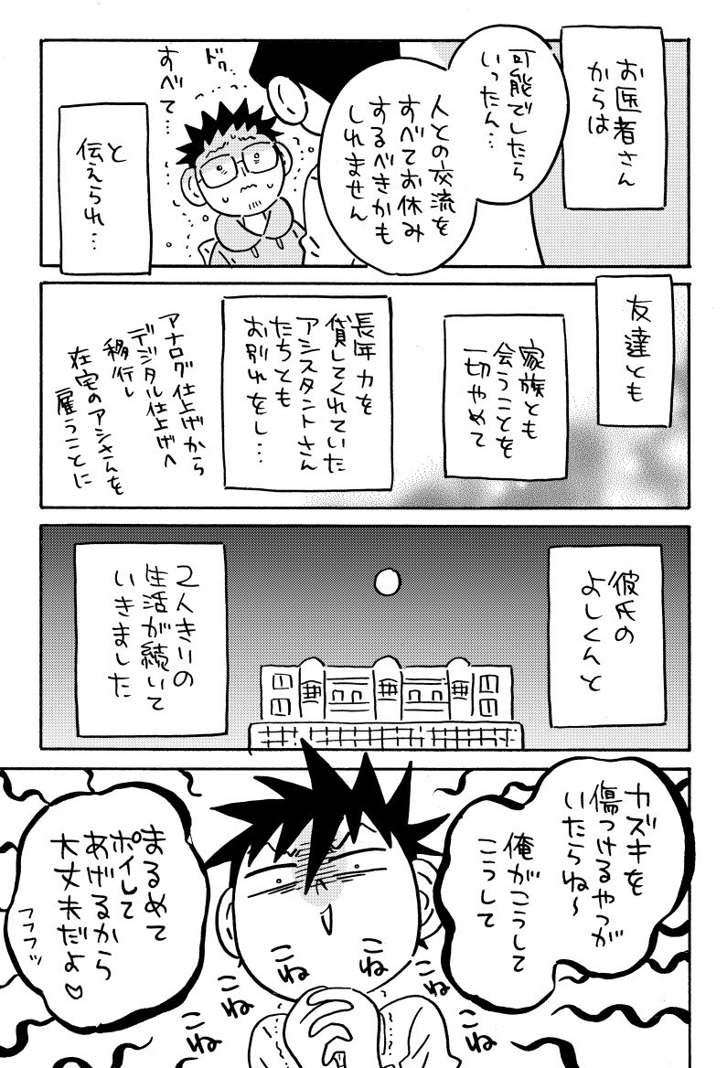(2/6) 