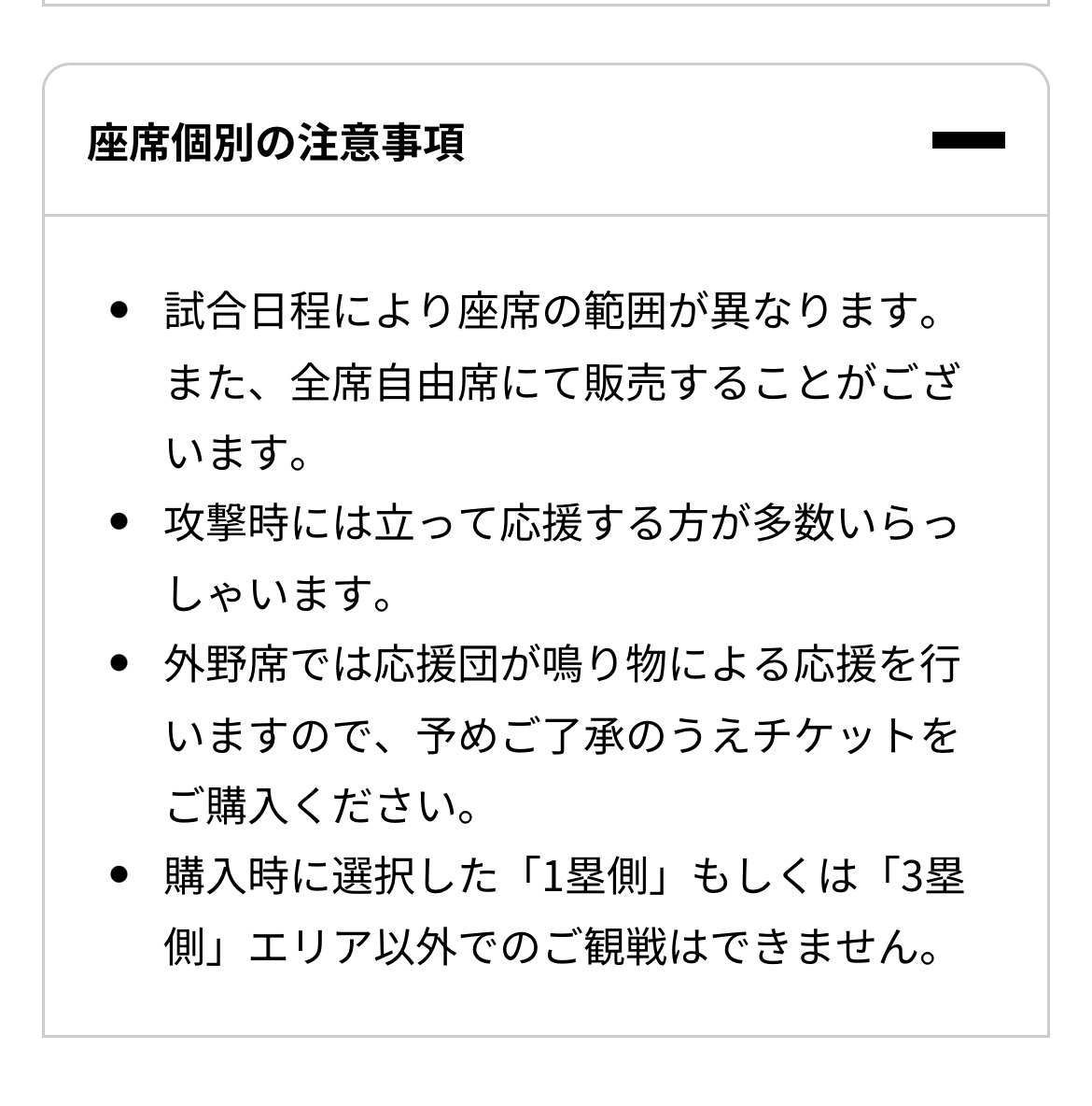 tegeuma1's tweet photo. @KM23924975 注意事項をよく読みましょう。特に問題はないかと。 https://t.co/lLKIowTrvJ
