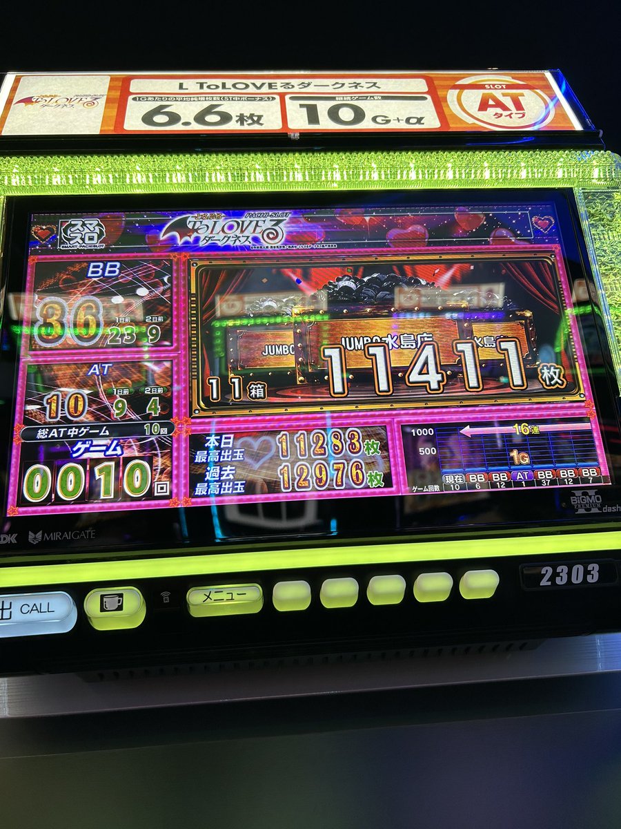 nitoro77_77's tweet photo. 感謝 https://t.co/slCjnbLTDD