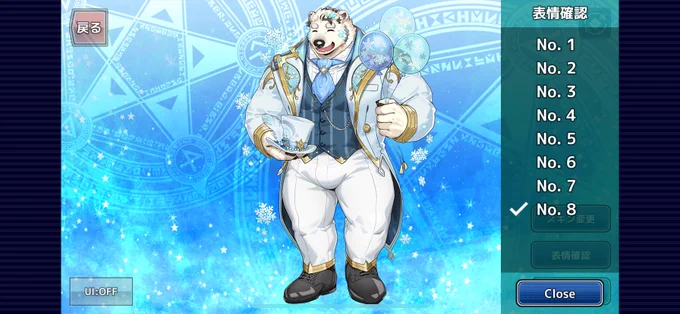 フロスティボイス、笑い泣きしてしまう表情差分も最高ありがたい。