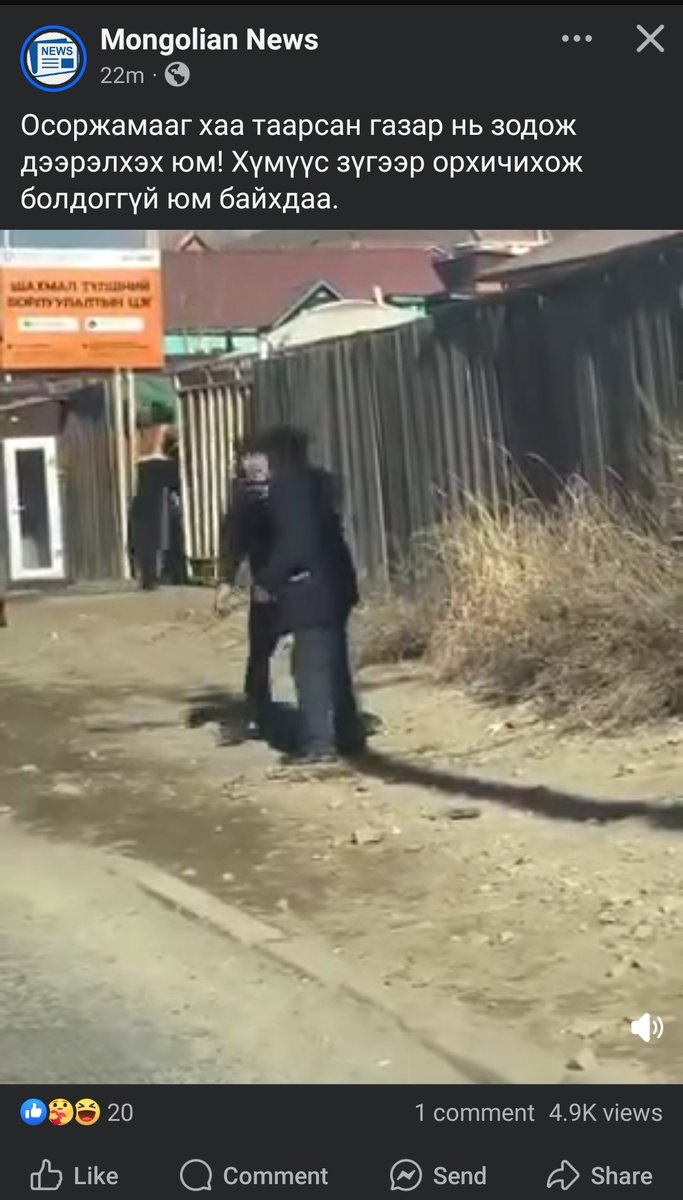 Осоржаамааг яагаад даврааж болохгүй вэ?
Ирээдүйд таны хүү ийм болвол яах вэ, эр ч биш эм ч биш хүргэн дагуулаад ирвэл яах вэ!
Ийм хүнд нийгэмд, хүүхдэд чинь өсвөр насныханд нөлөөлж бүр өмөөрүүлж байгаа нь маш хортой санагддаг.