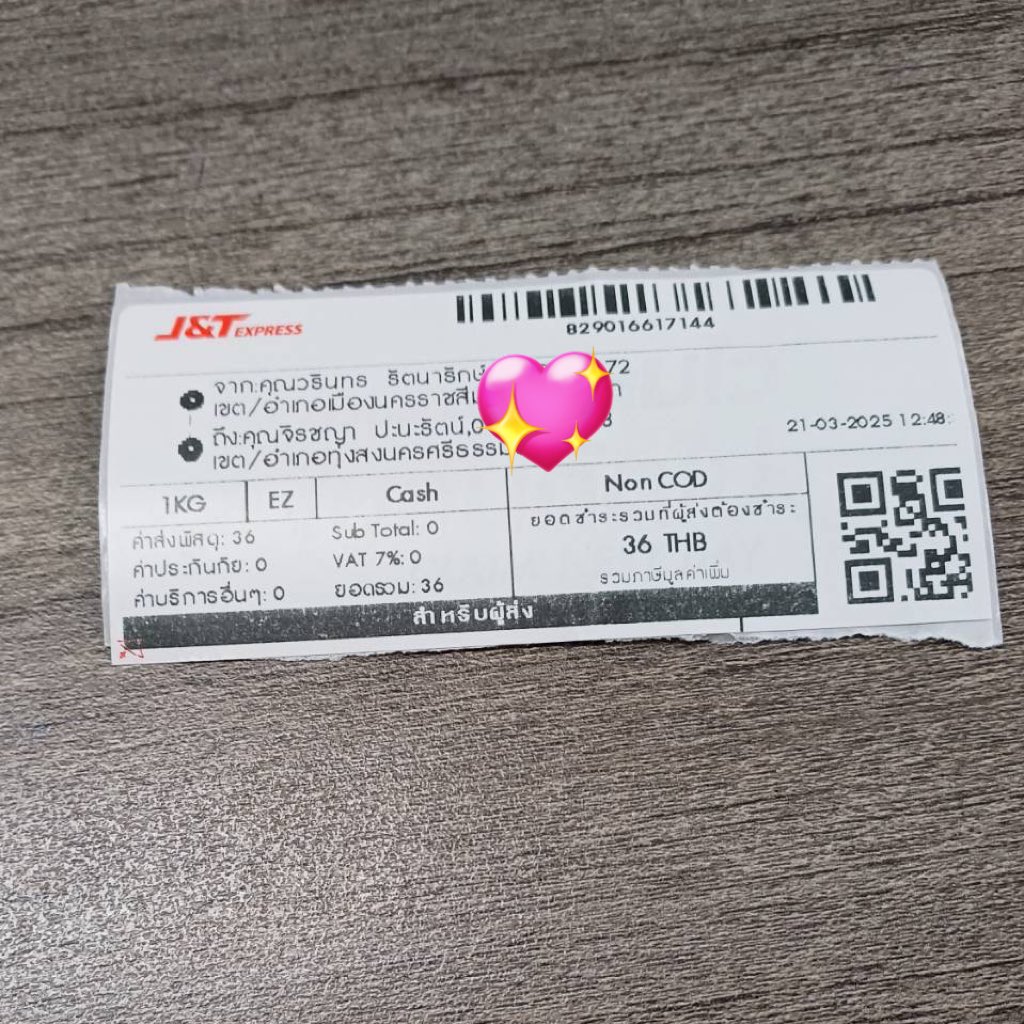 รอบส่งวันนี้คับ🙇🏻‍♀️🤍 #พัคอัปเดต
