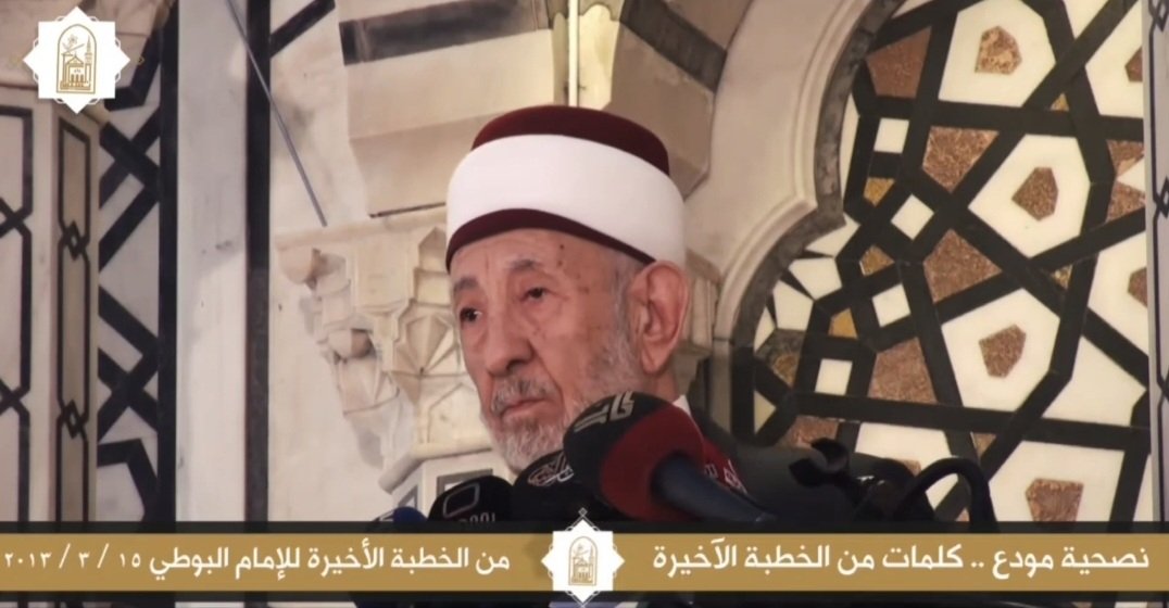 D1mashqi's tweet photo. What was the opinion of the martyr Shaykh Dr. Muhammad Sa‘īd Ramadān al-Būtī on the armed Syrian opposition?

Did he, as some claim, believe they are Khawārij? Kuffār? Traitorous mercenaries?

Details shared for the first time [in English] clearly debunking these accusations 🧵 https://t.co/mVmLYpx9Mc