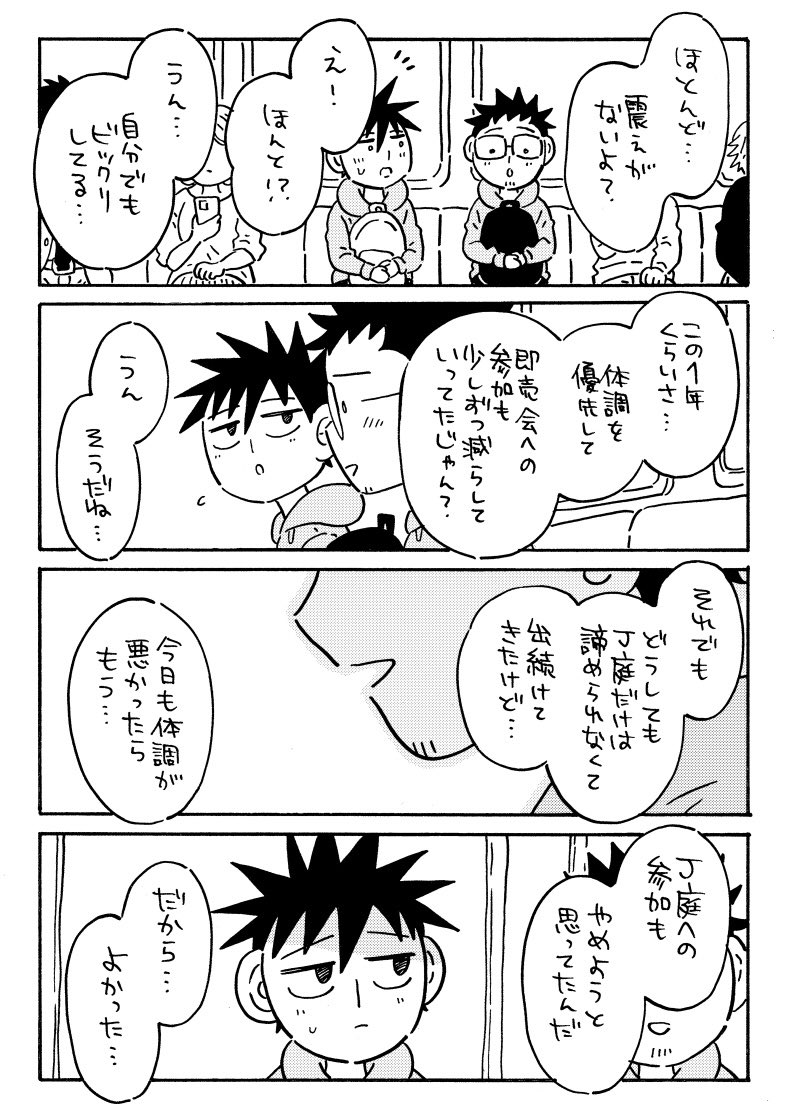 (5/6) 