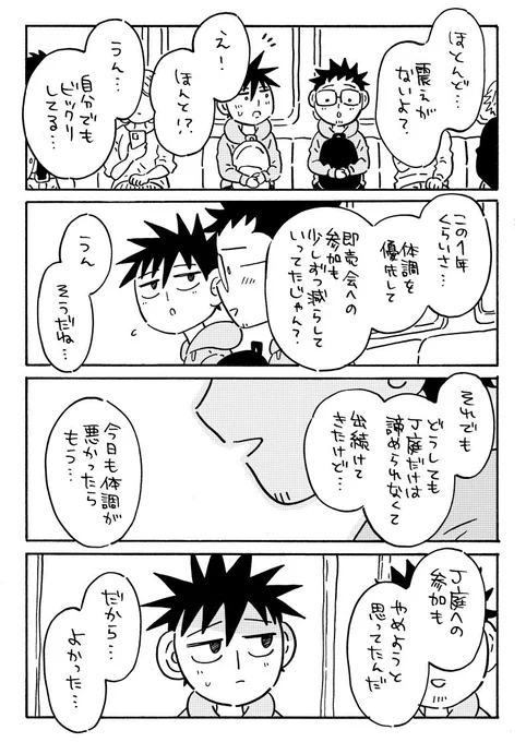 (5/6) 
