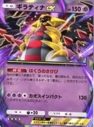 ポケモン のぼり旗 ギラティナ シェイミ タペストリー Amazon.co.jp