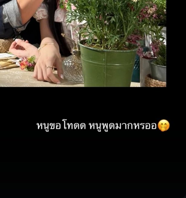 อยากเห็นน้องเอินเอิน พี่โฟ้ดนั่งคุยกัน เม้าแฟ่ดแน่555555555555555

น้องเอินเอิน : หนูขอโทด หนูพูดมากหรอ

<a href="/tawattannn/">FOURTH</a> 
#Fourthnattawat #โฟร์ทณัฐวรรธน์