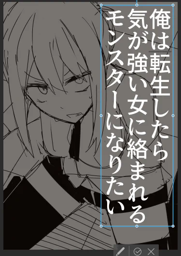 タイトルこれでええか 