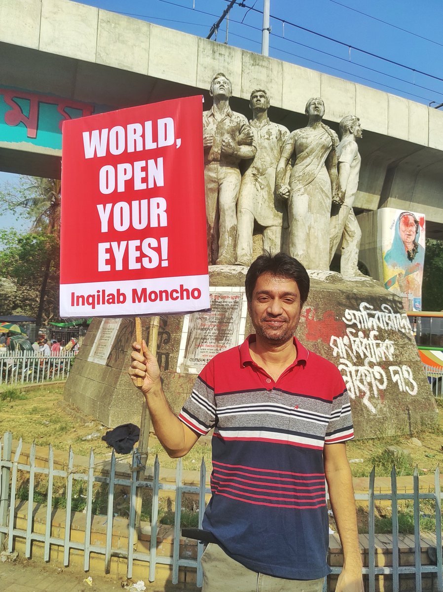 InqilabMoncho's tweet photo. Human Chain of Peace-Loving Bangladesh https://t.co/iZWkeWXM2o
