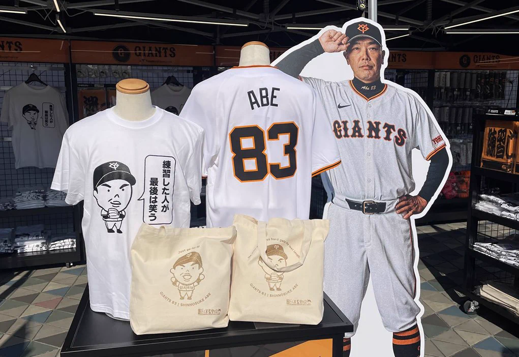 阿部慎之助　83 監督　巨人　読売ジャイアンツトレーニングシャツ　XXL 激レア GmkUbekaEAgWSEl?format=webp&