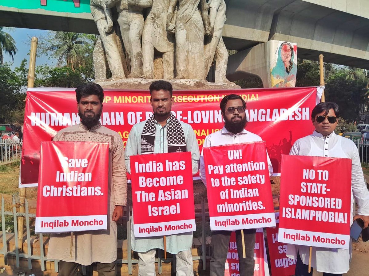 InqilabMoncho's tweet photo. Human Chain of Peace-Loving Bangladesh https://t.co/H2nTuCzCBf