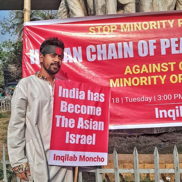 InqilabMoncho's tweet photo. Human Chain of Peace-Loving Bangladesh https://t.co/H2nTuCzCBf