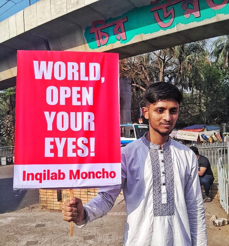 InqilabMoncho's tweet photo. Human Chain of Peace-Loving Bangladesh https://t.co/H2nTuCzCBf