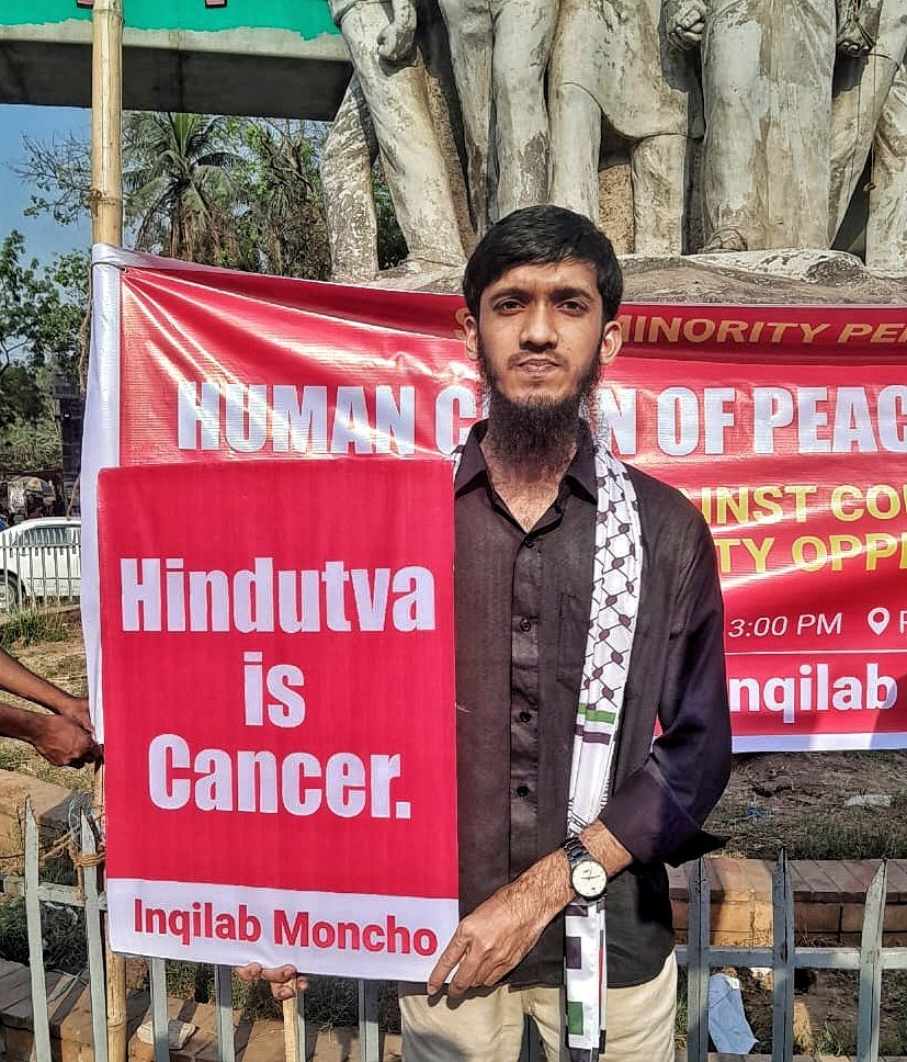InqilabMoncho's tweet photo. Human Chain of Peace-Loving Bangladesh https://t.co/H2nTuCzCBf