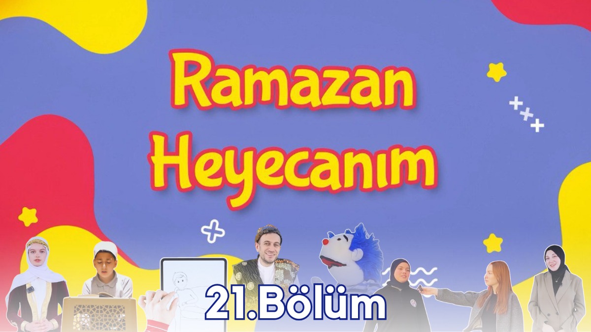 👉youtu.be/VLXz9pLxi1o 

🌙 "Ramazan Heyecanım" programımızın yeni bölümüyle sizlerleyiz! Ramazan’ın ruhunu hissettiren dopdolu içerikler sizleri bekliyor! 🎯 📌Dijital çizimler, sulu boya eserleri, hafızlardan tilavetler, çocuklardan sorular, uzmanlardan cevaplar, ASMR
