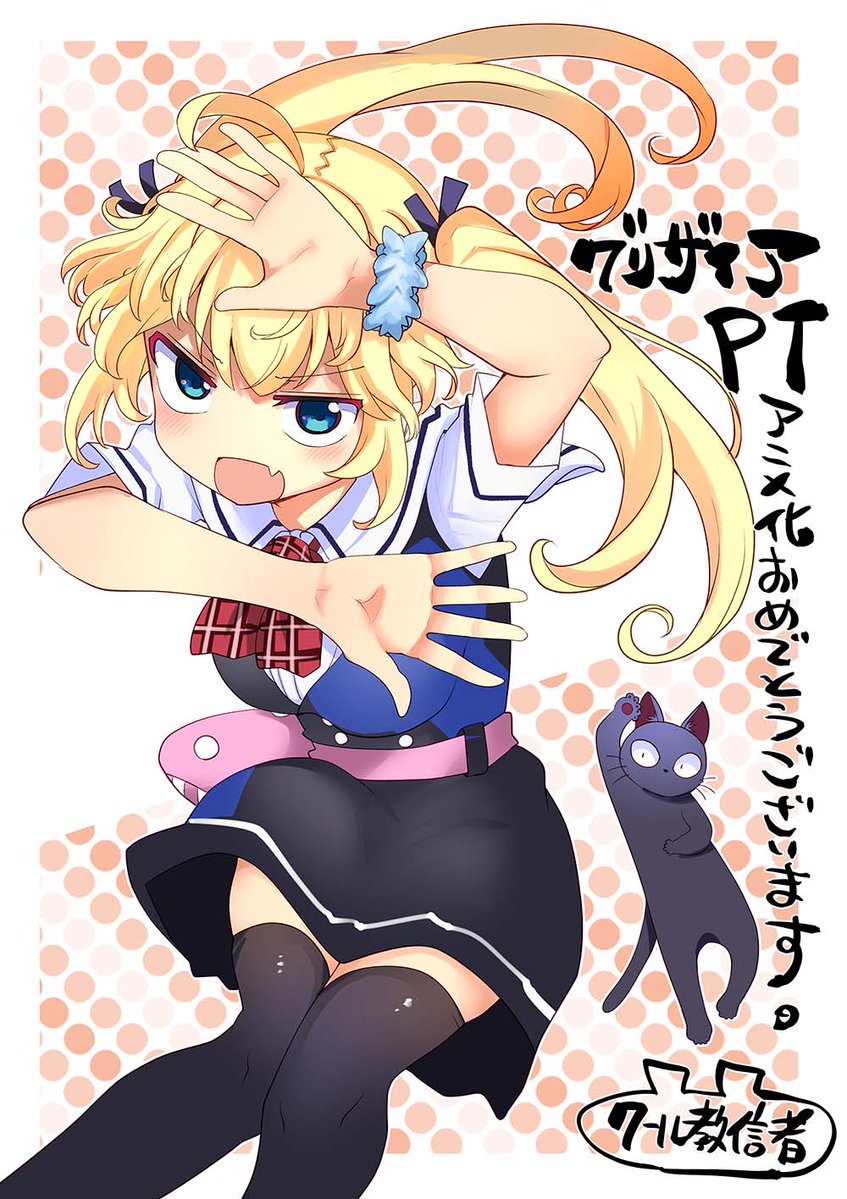 ?Takamura Takako? TRAINING ARC!!! (@TakakoTakamura) / X