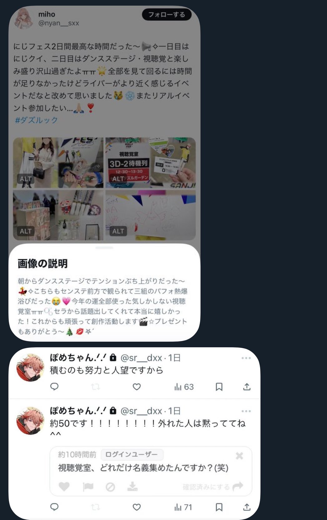 さゃプロカ必読,連絡ない場合は催促して下さい (@pcrmt7g) / X さゃプロカ必読,連絡ない場合は催促して下さい (@pcrmt7g) / X