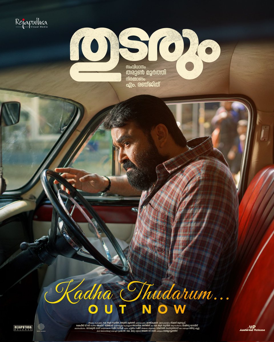 Sony Music South India (@sonymusicsouth) on Twitter photo And here it continues...
#KadhaThudarum from #Thudarum ❤️
Click the link right here 🎶 ➡️ youtu.be/1u6U6aG5GbM
<a href="/Mohanlal/">Mohanlal</a> <a href="/Rejaputhra_VM/">Rejaputhra Visual Media</a> #MRenjith <a href="/talk2tharun/">Tharun Moorthy</a> <a href="/JxBe/">Jakes Bejoy</a> #Shobana
#ThudarumOnSonyMusic #L360 And here it continues...
#KadhaThudarum from #Thudarum ❤️
Click the link right here 🎶 ➡️ youtu.be/1u6U6aG5GbM
<a href="/Mohanlal/">Mohanlal</a> <a href="/Rejaputhra_VM/">Rejaputhra Visual Media</a> #MRenjith <a href="/talk2tharun/">Tharun Moorthy</a> <a href="/JxBe/">Jakes Bejoy</a> #Shobana
#ThudarumOnSonyMusic #L360