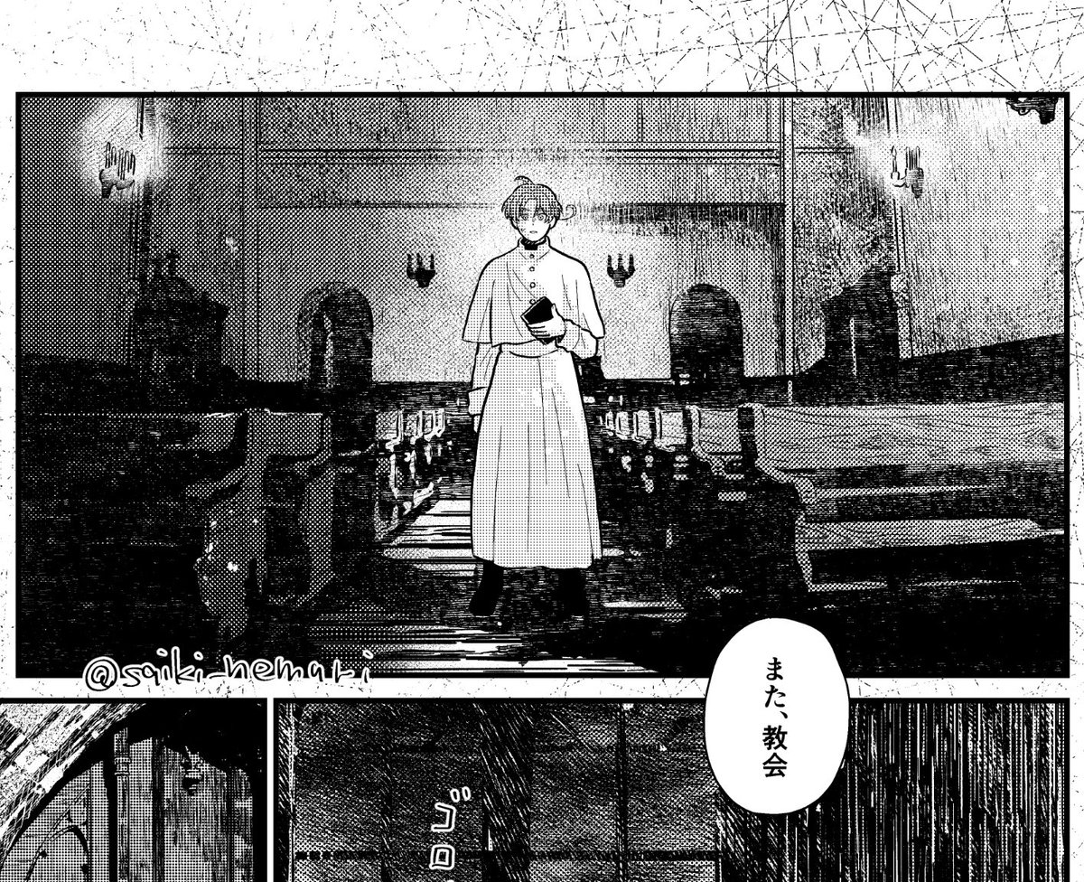 イタ…⛪️

(進捗) 