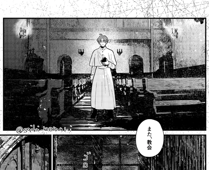 イタ…⛪️

(進捗) 