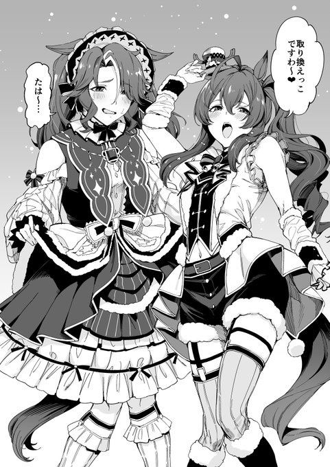 パマちんおめ🥳🥳お気に入り再掲 