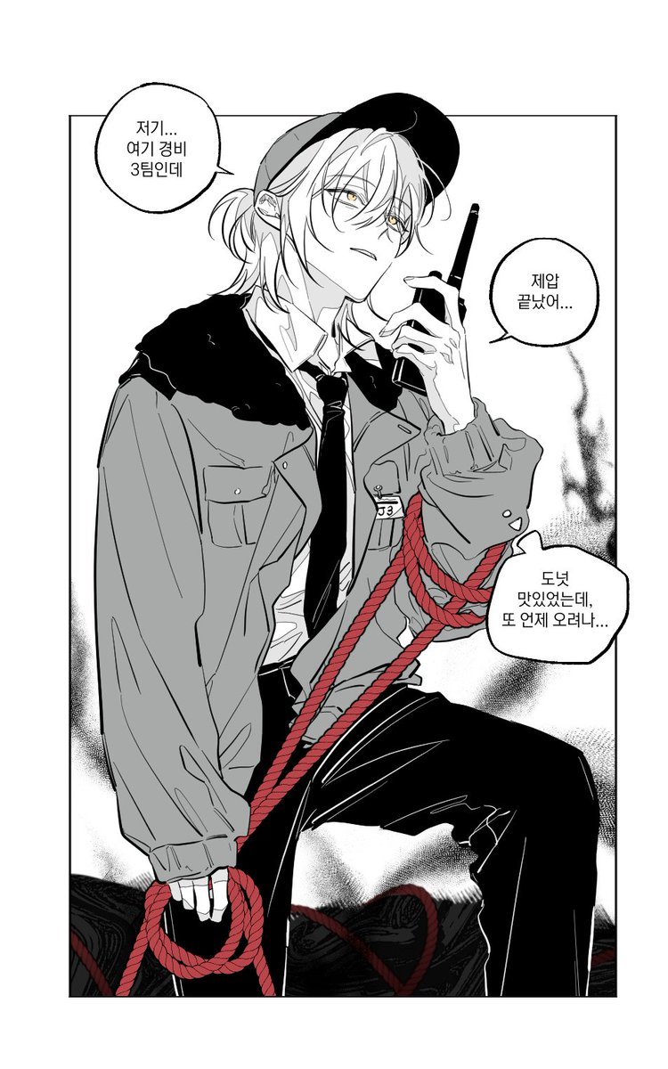 #괴담출근
그래도 아직은 역시 조금 많이 무서워