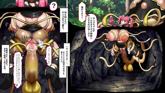 【前作】めすがきわからせっ!感覚遮断落とし穴で大繁殖!!もパトロンさんでまだ未読の方がいましたらどうぞご覧ください
[https://t.co/b8IITMdVTS] 