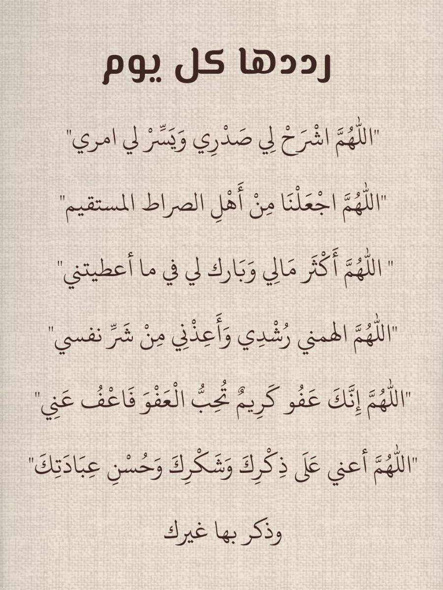 saad_alossami's tweet photo. ساعة استجابة https://t.co/AXtZV2uhks