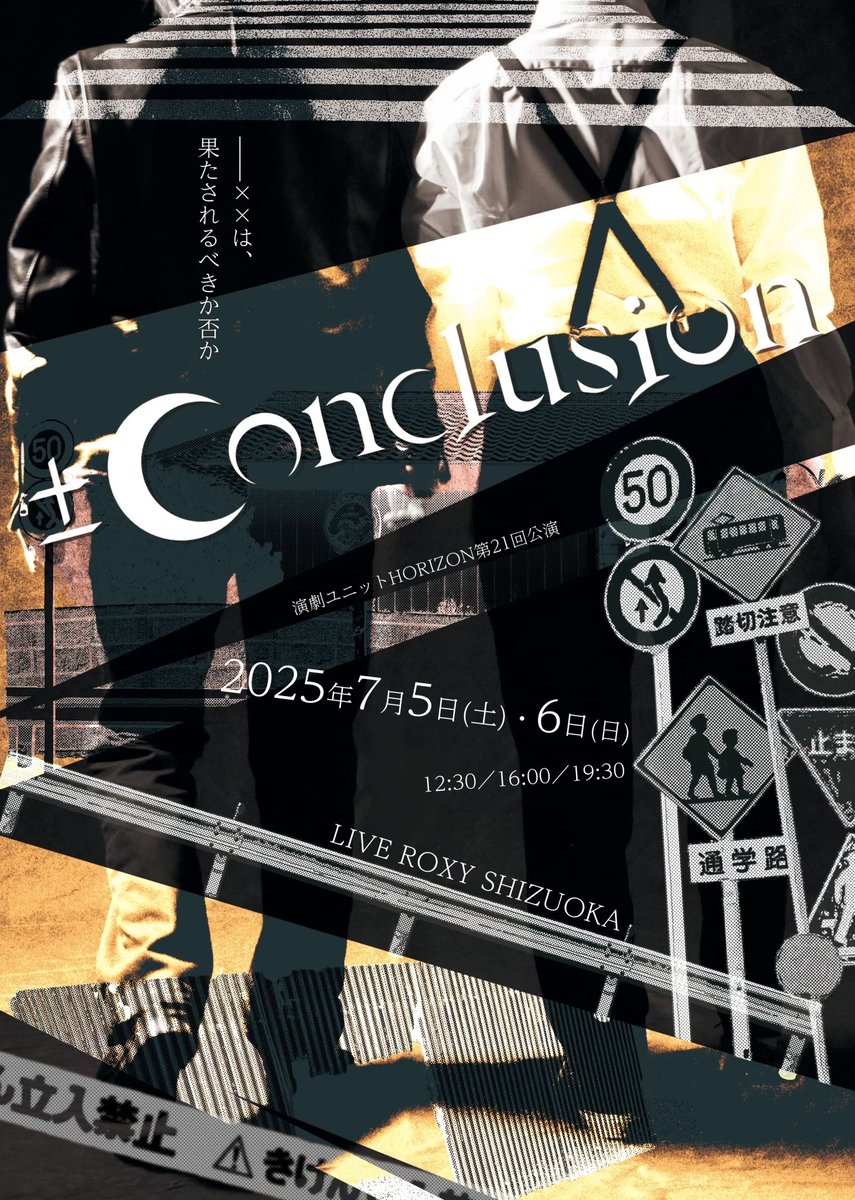 Pu_Horizon2's tweet photo. 『±Conclusion』チケット情報🎫
✖️✖️━━━━━━━━━━━━━━━

✨クレジット決済が可能に���ります✨
3月29日(土)より先行販売開始！

┈┈┈┈┈┈┈┈┈┈┈┈┈┈┈
⤬𓏴 ゲッティーズ チケット

▼予約期間
先行：3月29日(土) 0:00 ～ 4月4日(金) 12:00
一般：4月5日（土）0:00〜各ステージ開演1時間前

▼予約フォーム
https://t.co/LczodvnOBl

※手数料がかかります
※4月4日12:00〜4月5日0:00の間は一般予約切り替えのためご予約いただけません

━━━━━━━━━━━━━━━━

当日現金精算チケットの予約は
4月5日(土) スタート！

┈┈┈┈┈┈┈┈┈┈┈┈┈┈┈
⤬𓏴 カンフェティとりおき チケット

▼予約期間
4月5日(土) 0:00 ～ 公演当日

▼予約フォーム
https://t.co/MljYS2EsKv

━━━━━━━━━━━━━━━━✖✖
#プラマイConclusion