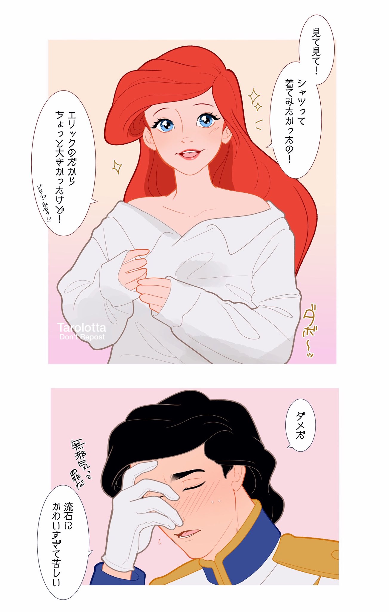 アリエルページです♡ 楽天市場】「8/1〜6限定先着で最大2000円OFFクーポン