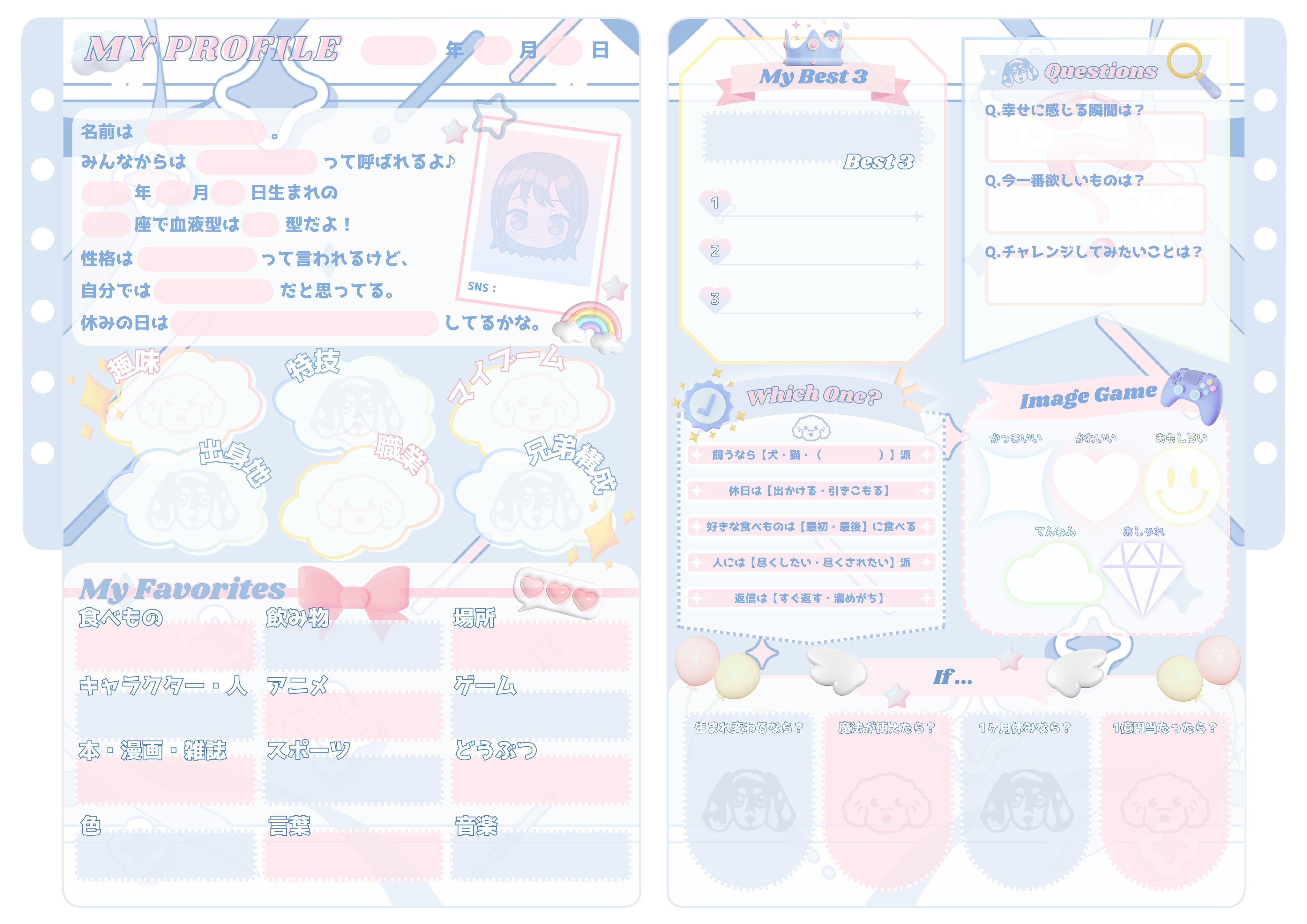 saki (@pon_saaaki) / X
