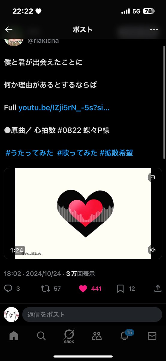 Nyanpoco_n's tweet photo. @nyan_lov__ 検索から失礼します(ˆっ.  ̫ . )っ⭐️
9垢からいいねさせて頂きましたので当方のbioに記載されているリンク先までいいねのお返しお願い致します🙇‍♀️✨ https://t.co/3At3N9ZFiV