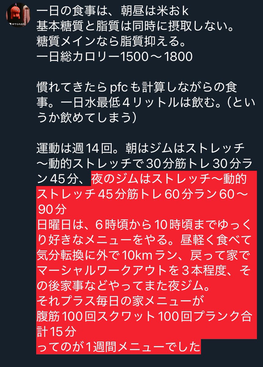 元130kgあったキイ✨ tweet media