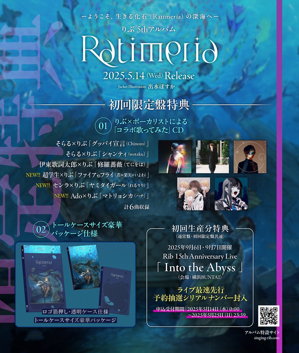 adoaプロフ必読 鍋島プロフ必読様 リクエスト 2点 まとめ商品