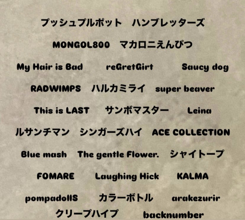 sdievx_p's tweet image. #邦ロック好きな人と繋がりたい 
#邦ロック好きな人とつながりたい 
#プッシュプルポット