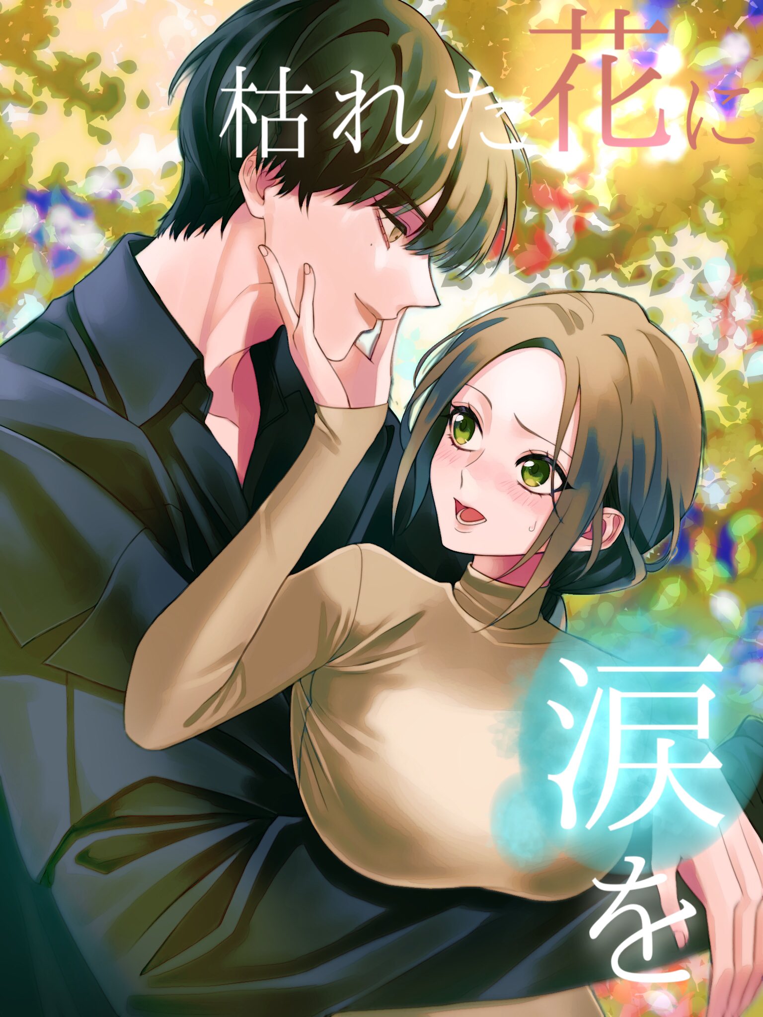 Exit(非常口)さん on X: 