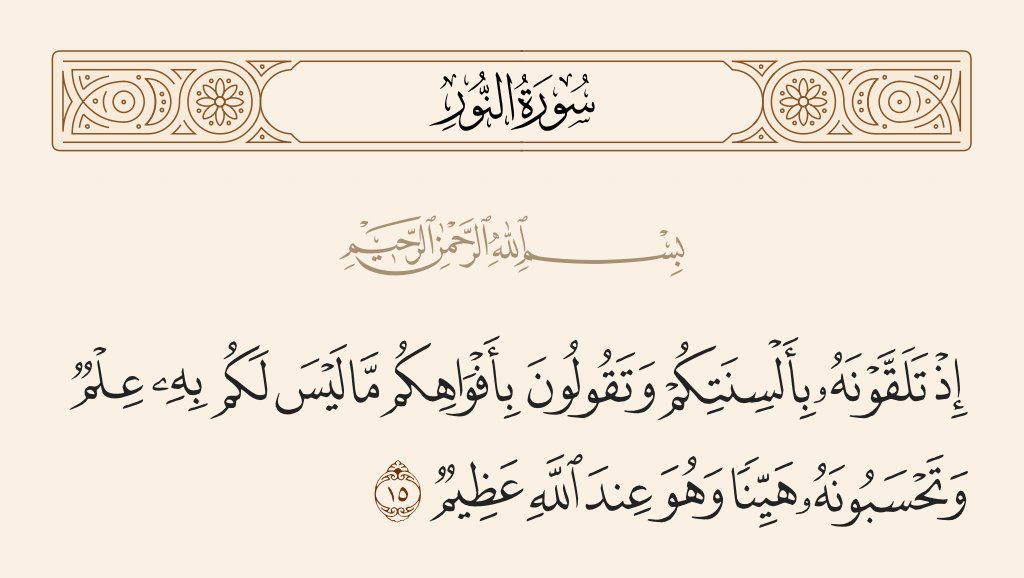 سلطان خالد الفارس tweet media