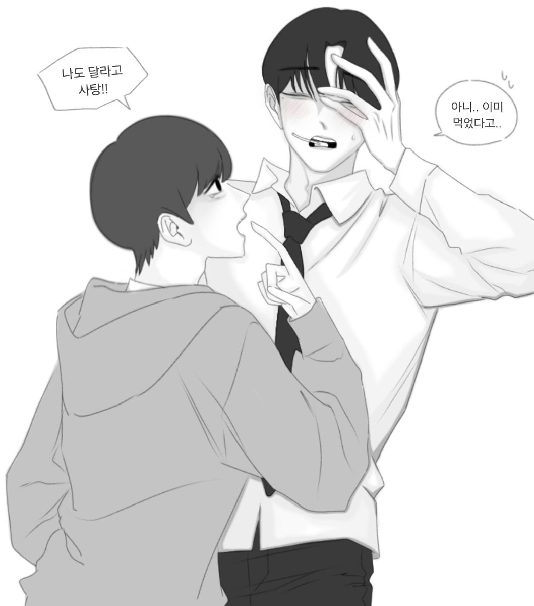 #모원 화이트데이🍭