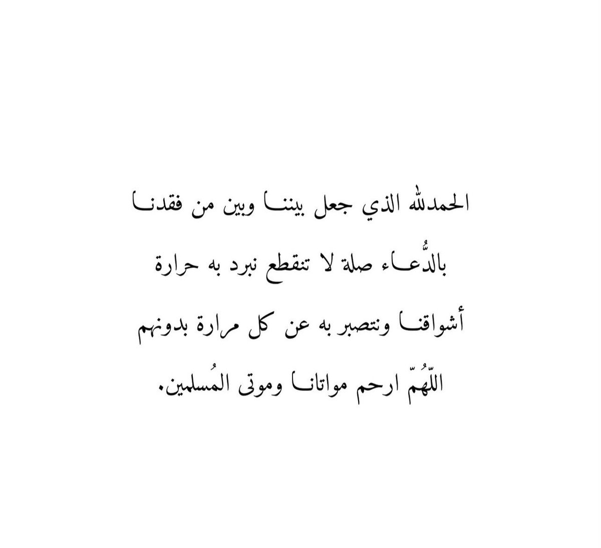 SadaqhK's tweet photo. -

"اللهُمّ صلِّ وَ سلِّم عَلَى نبيِّنا و حَبيبِنا مُحمّد" 
          - صلّى اللهُ عليهِ وَ سلَّم-🪽🤍.

 #يوم_الجمعه | #ساعه_استجابه https://t.co/U7y6nGoNlJ