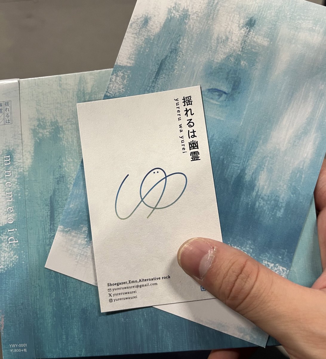 揺れるは幽霊やっと見れたんですが本当にやばくて語彙力なくなりました