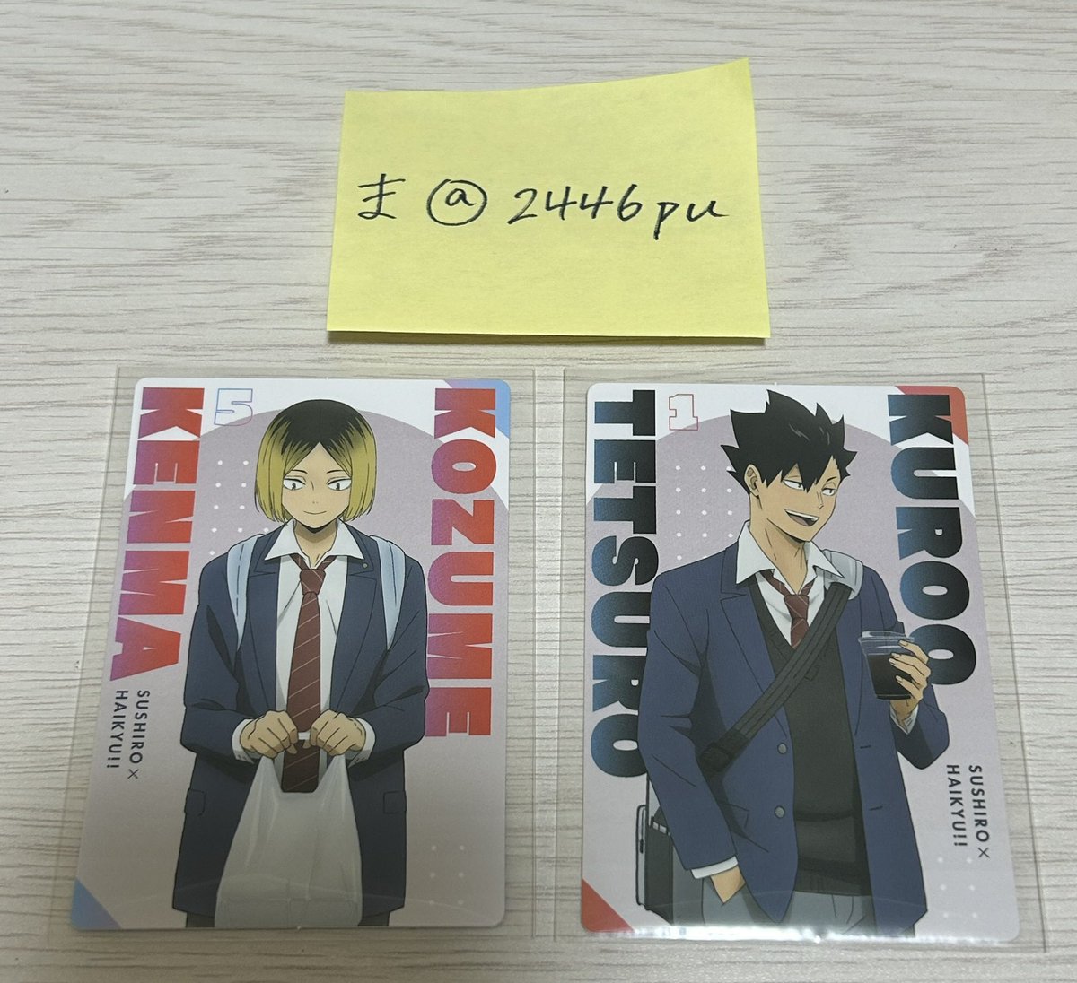 2446pu's tweet photo. 【交換】ハイキュー スシロー コラボ 特典

＊カード コラボ限定カード
【譲】黒尾1 研磨1

【求】木兎1 赤葦1

2：2での交換最優先、郵送希望。
よろしくお願いします。 https://t.co/A2puwgZcaa