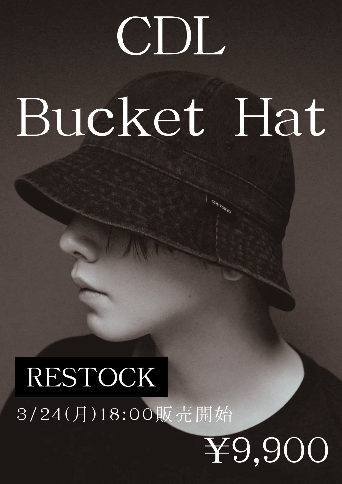 CDL TOKYO Bucket ØMI CDL TOKYO Bucket ØMI