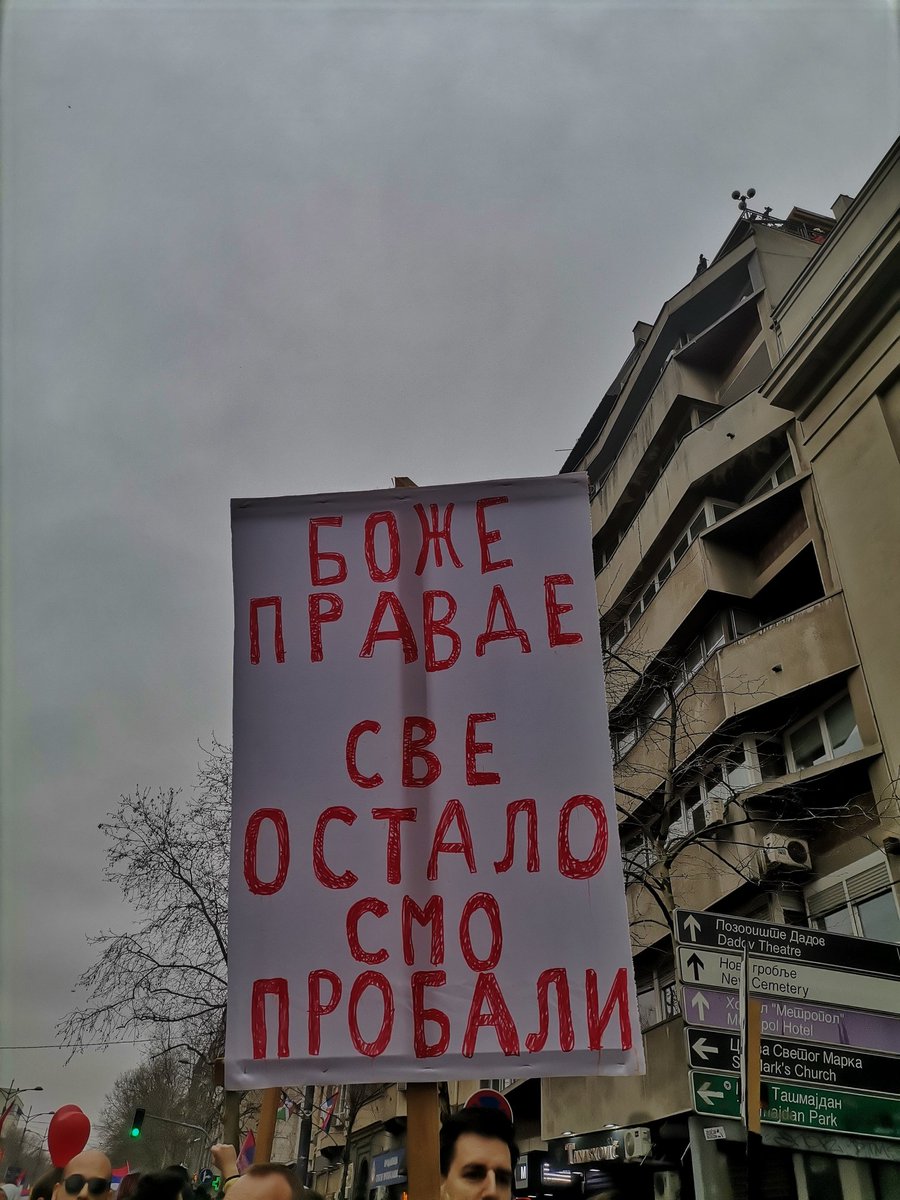 Никад актуелнија транспарент